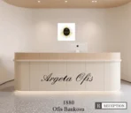 1880 Kasa Bankoları